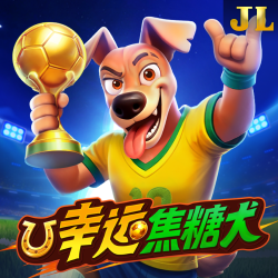 幸运焦糖犬